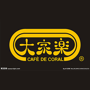 Cafe de coral